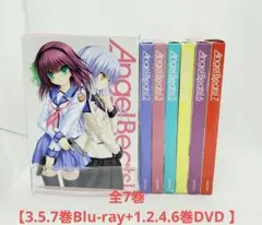 Angel Beats!　全巻　Blu-ray　DVD