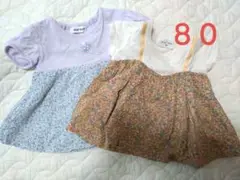花柄　半袖Tシャツ 80　2点セット　80cm