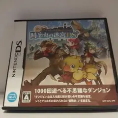 シドとチョコボの不思議なダンジョン 時忘れの迷宮DS＋