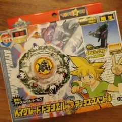 【激レア】『ドラシエルS マックススペシャル』『ドライガーF』 激レア】『ドラシエルS マックススペシャル』『ドライガーF