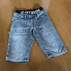 デニム　ハーフパンツ 短パン　130㎝