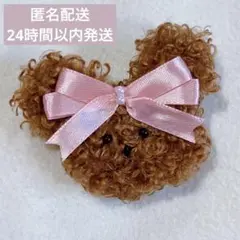 ハンドメイド　モールドール　クマ　01 ブローチ
