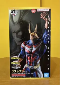 僕のヒーローアカデミア オールマイト MASTERLISE EXTRA