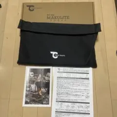 マクライト 焚き火台