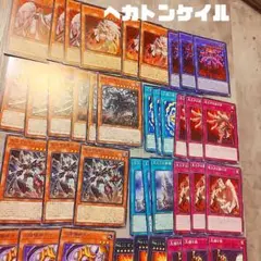 遊戯王　神の見えざる手　ヘカトンケイル　デッキパーツ　3コン