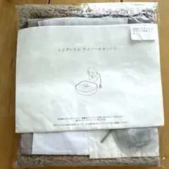 CHECK&STRIPE トイプードル　デイジーのキット小　ピンクチェック