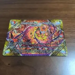 FORBIDDEN SUNRISE +大親分、ここにあり！