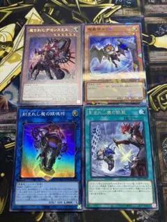 デモンスミス出張パーツセット