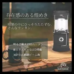 ✨安値✨LED ランタン キャンプ ライト 懐中電灯 折り畳み式 ブラック
