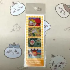 赤ずきんチャチャ クリアしおり/E