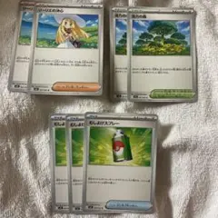 ポケモンカードゲーム　リーリエの決心等　7枚