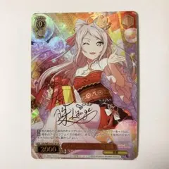 ランジュがしたいこと 鐘 嵐珠 sp サイン カードリスト ｜ ヴァイスシュヴァルツ｜Weiβ Schwarz