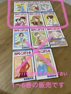 グッドモーニングコール