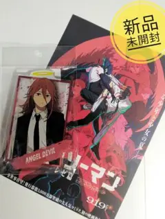 Item thumbnail for item db3c5333-b007-4e73-b83f-88e0c1886b1b