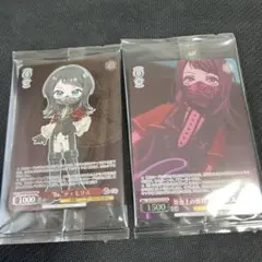 Ave Mujica プロテインバー ティモリス 八幡海鈴 2
