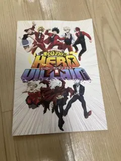 僕のヒーローアカデミアヒーローヴィランフェス入場特典