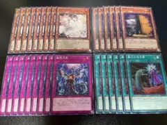 遊戯王　汎用、手札誘発セット　3デッキ分　灰流うらら　無限泡影　増殖するG 他