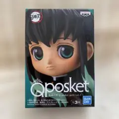 鬼滅の刃　qposket petit 時透無一郎