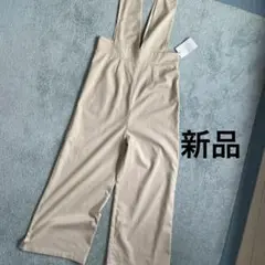 She's Closet 新品　ベージュ サロペット