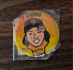 【SALE！】GIANTS 長野久義選手 缶バッジ