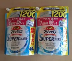 バスマジックリン SUPER泡洗浄 香りが残らないタイプ 1200ml×2個