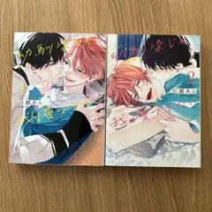 幼馴染じゃ我慢できない 1 - 2 巻 百瀬あん