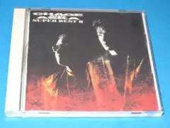 CHAGE and ASKAベストアルバム！「SUPER BEST II」