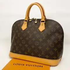LOUIS VUITTON*ルイヴィトン*アルマPM*モノグラム*ハンドバッグ