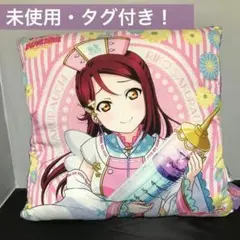 ラブライブ クッションカバー 桜内梨子調 ナチュラル欲張りver. 新品未開封 桜内梨子クッションカバー [ラブライブ！サンシャイン!!] | 二