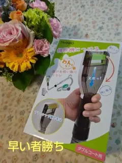 Item thumbnail for item d97d86c6-5283-4809-a52d-584154e77013