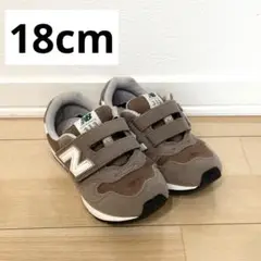 New Balance 313 キッズシューズ ブラウン　18cm