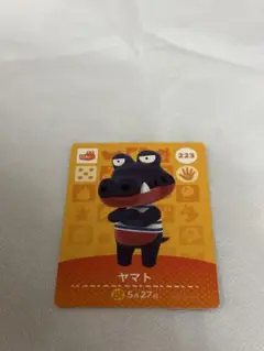あつまれどうぶつの森　amiiboカード