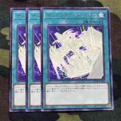 遊戯王 デュエリストジェネシス 3枚セット くまろんAr