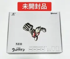 ウルトラマンNEO マルチOS対応Bluetooth キーボード　未開封品