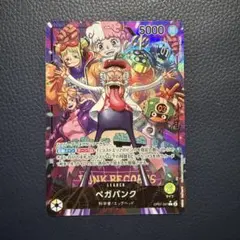 ワンピースカード　ベガパンク　リーダーパラレル