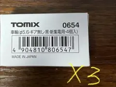 Item thumbnail for item a171c7ab-28b5-4cc9-887d-2c1bdee2ea13