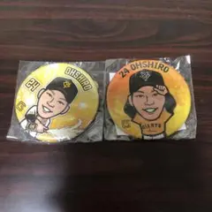 読売ジャイアンツ　大城卓三　缶バッジまとめ売り
