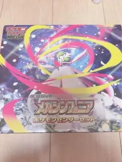 【ポケモンセンターセット】ポケモンカード MEGA メガシンフォニア BOX