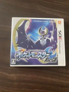 ポケットモンスタームーン　箱、プロモカビゴンGX付き