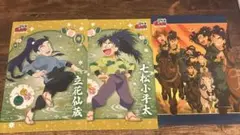 忍たま ブロマイド 2025夏の陣の段 レア