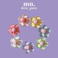 【1つ25円】デコパーツ　ハンドメイド資材　デコ資材　カラフル　フラワー　花　0