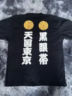 天国東京黒眼帯Wacko Maria The black eye pach