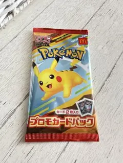 【匿名配送】ポケモン プロモカードパック マクドナルド