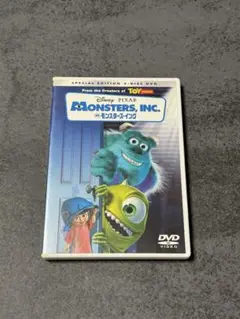 モンスターズ・インク DVD 2枚組