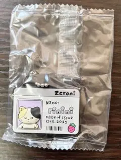 Item thumbnail for item f0deafe2-cdaf-4046-bef3-e8aa7e918eaa