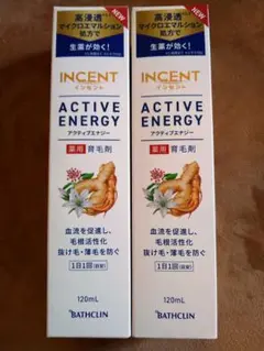 インセント 育毛剤