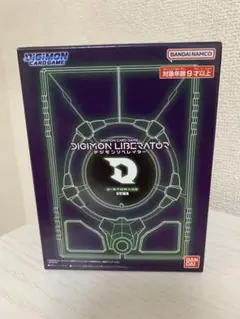 デジモンカードゲーム デジモンリベレイター D-STORAGE 新品 未開封