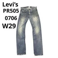 Levis リーバイス 505 PReMIUM PR505 0706 日本製