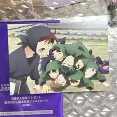 忍たま乱太郎 映画 最強の軍師 特典第4弾 脚本付きイラストカード 6年生