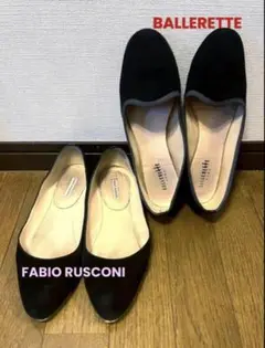 FABIO RUSCONI✴︎BALLERETTE フラットシューズ